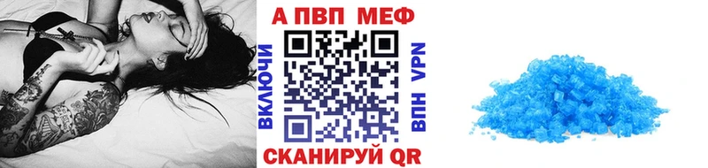 Какие есть наркотики Лангепас Бошки Шишки  Меф мяу мяу  APVP  ГАШ  КОКАИН 