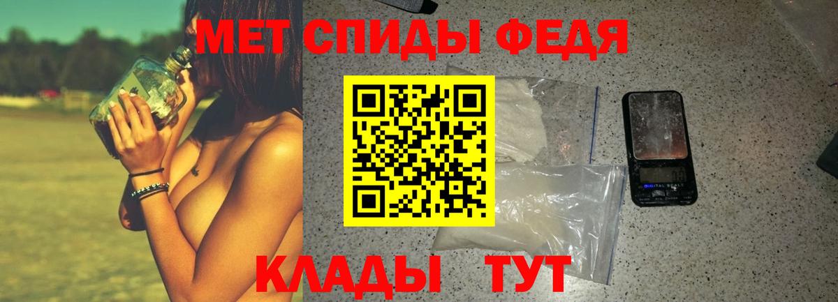 Amphetamine Premium Лангепас