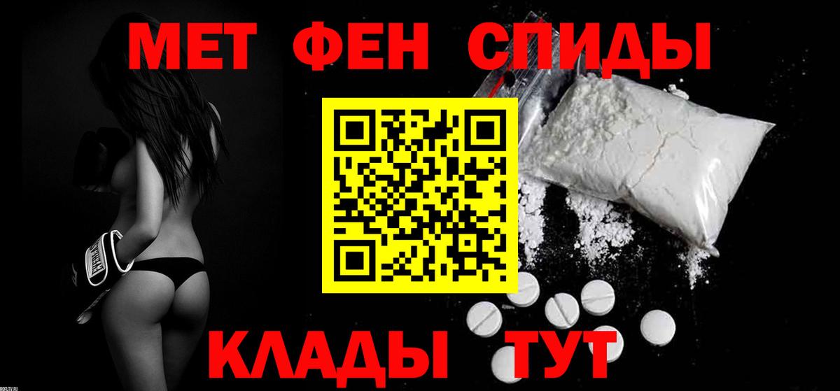 Amphetamine Розовый  Амфетамин  АМФЕТАМИН  Вход с VPN  Лангепас 