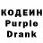 Кодеиновый сироп Lean напиток Lean (лин) Aagie Dool