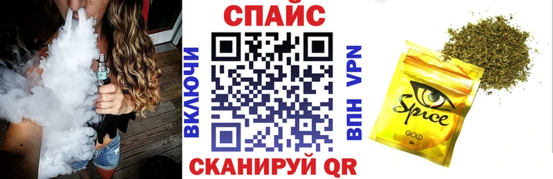 Бутират оксибутират  Лангепас 