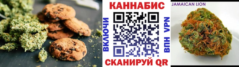 Canna-Cookies марихуана  Лангепас 