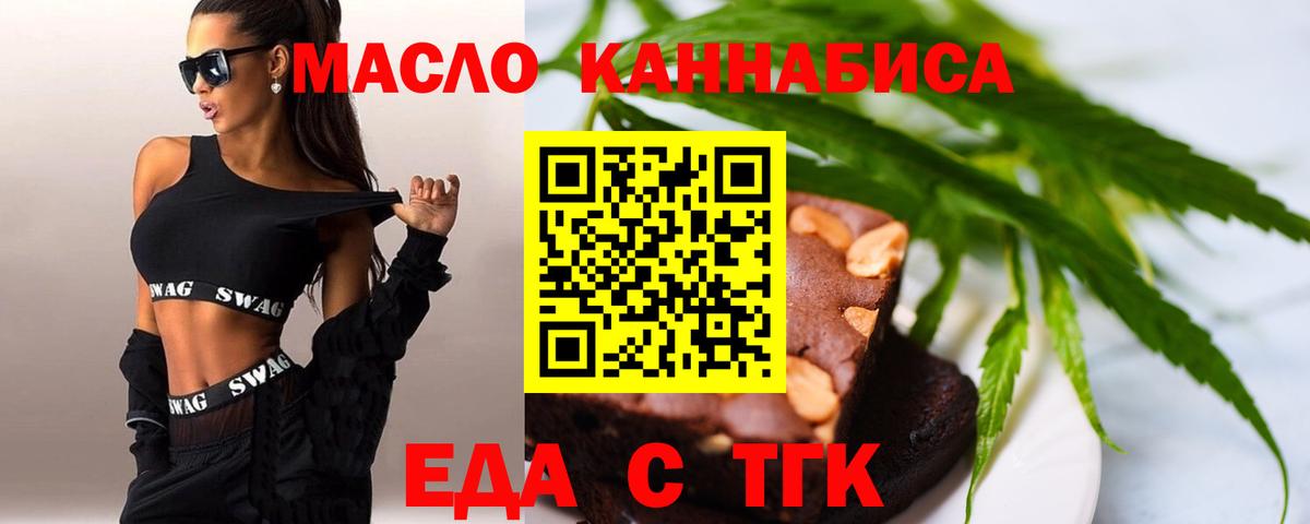 ГАШИШ  КОКАИН  Канабис  Лангепас  Масло THC  МДМА  Гашик  Вход с VPN  МЕФ 