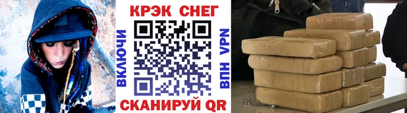 Кокаин VHQ  Лангепас 