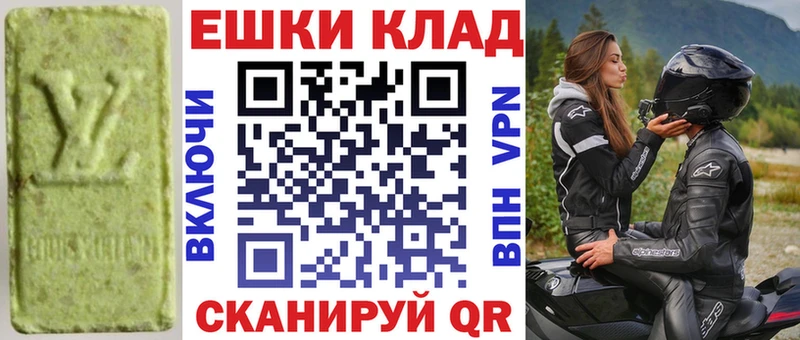 kraken как войти  Лангепас  ЭКСТАЗИ круглые 