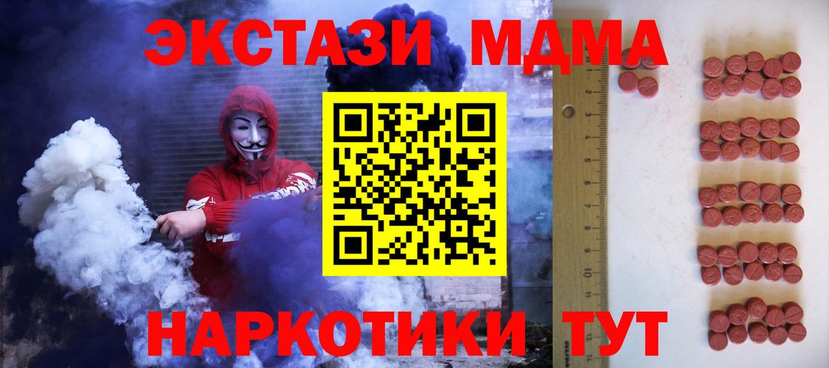 Амфетамин Лангепас