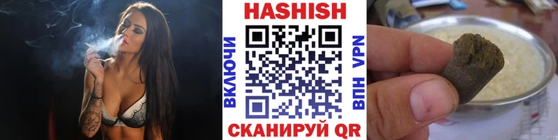 что такое   Лангепас  ГАШ ice o lator 