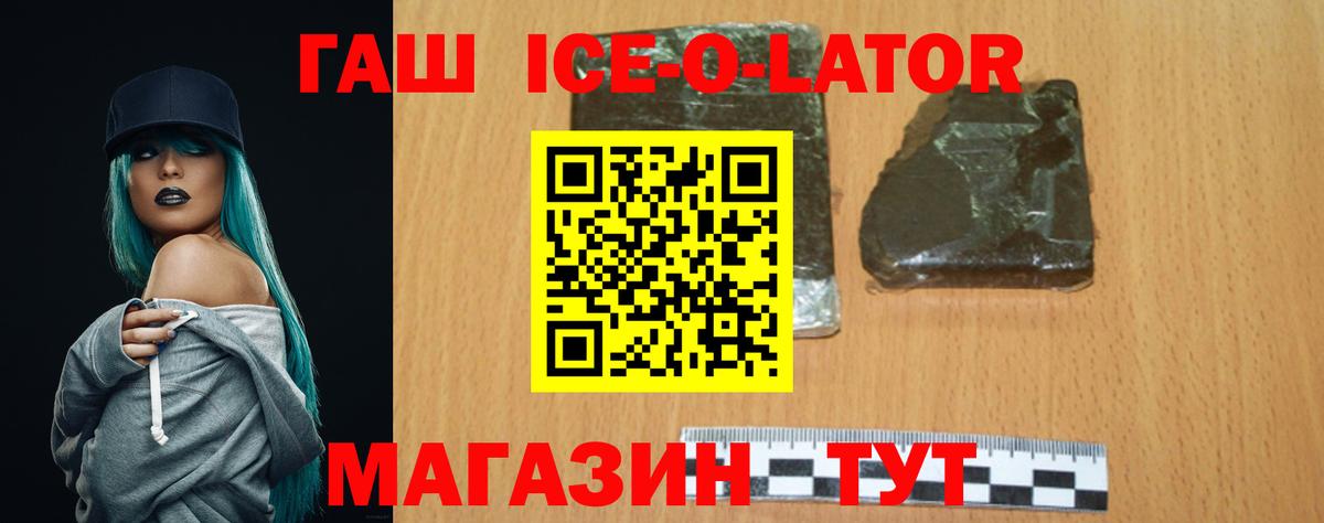 Гашиш VHQ Лангепас