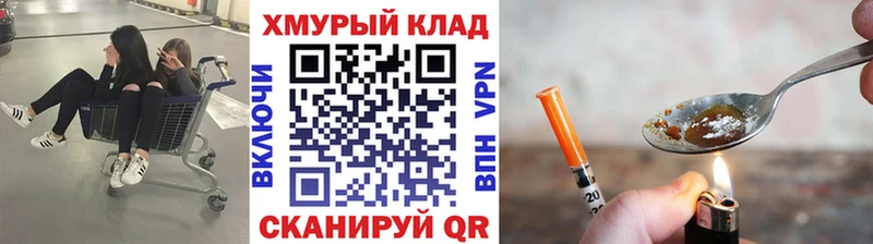 ГЕРОИН гречка хочу наркоту Лангепас