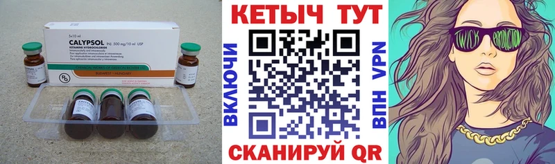 КЕТАМИН VHQ  даркнет состав  Лангепас  hydra вход 