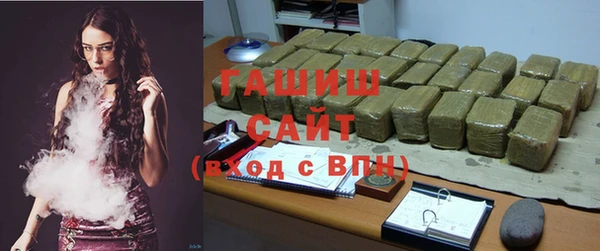 соль ск Навашино