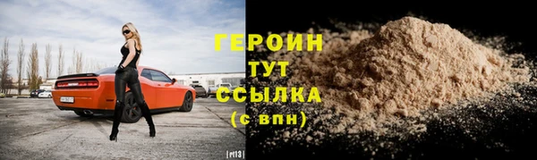 соль ск Навашино