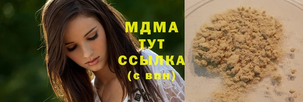 соль ск Навашино