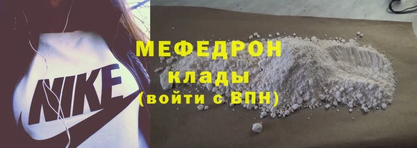 соль ск Навашино