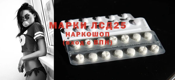 соль ск Навашино