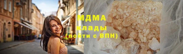 альфа пвп Сосновый Бор