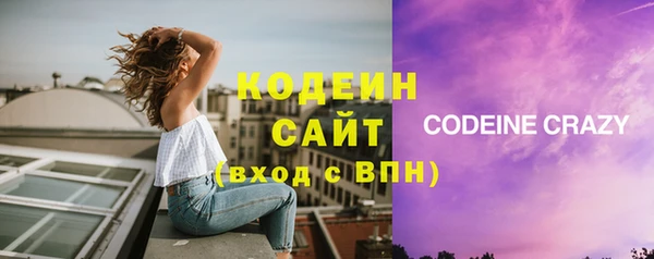 соль ск Навашино