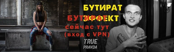 прущий лед Надым