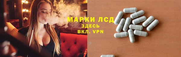 соль ск Навашино