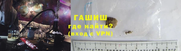 герыч Михайловск