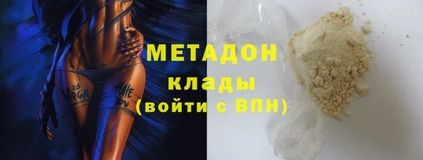 соль ск Навашино