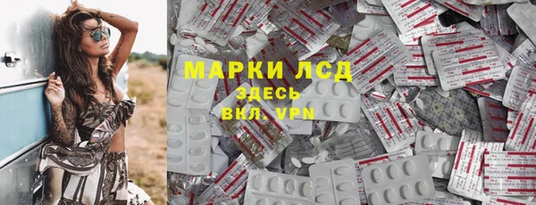 соль ск Михайловка