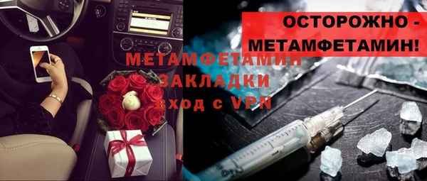 прущий лед Надым