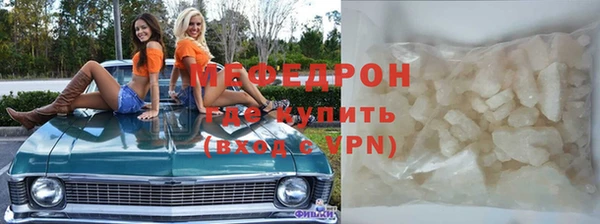 метадон Гусь-Хрустальный