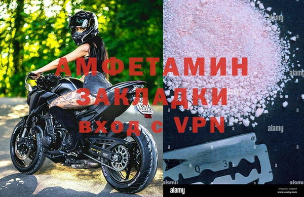соль ск Навашино