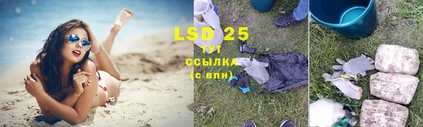 марки lsd Наволоки
