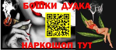 меф Гатчина