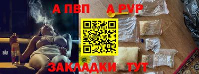 меф Гатчина