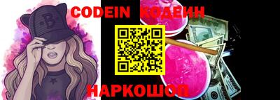меф Гатчина