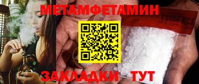 гидропоника Гай