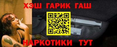 меф Гатчина