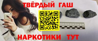 меф Гатчина