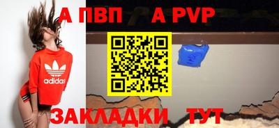 меф Гатчина