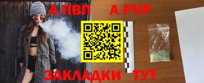 меф Гатчина