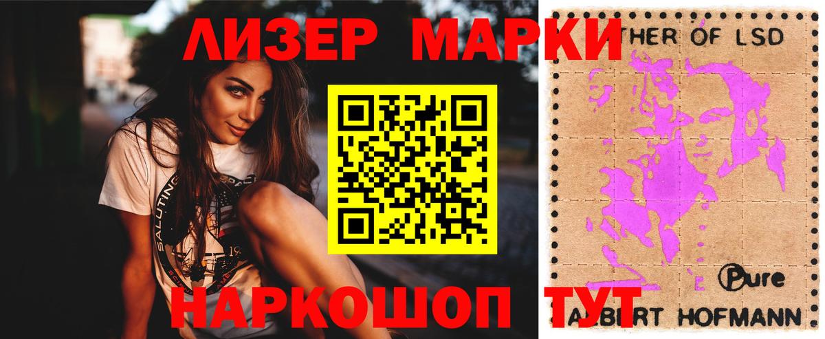 Лсд 25 экстази ecstasy Лангепас