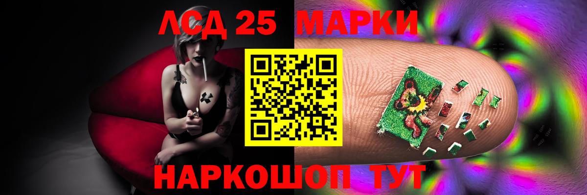 Лсд 25 экстази ecstasy  hydra tor  LSD-25 экстази  Вход с VPN  Лангепас  ЛСД экстази ecstasy 