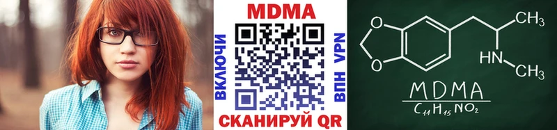 МДМА crystal  Лангепас 