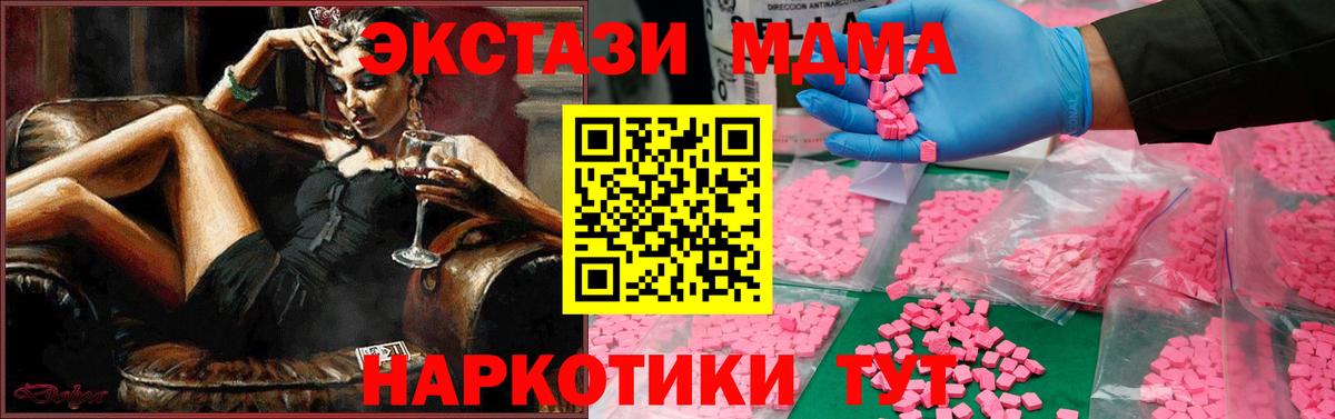 МЕФ Лангепас