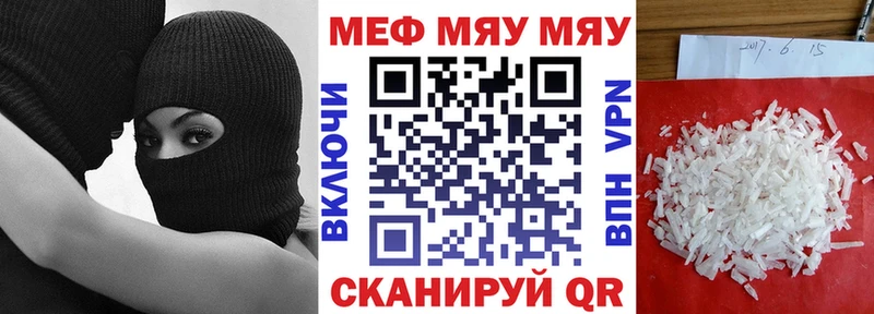 где продают   Лангепас  МЕФ кристаллы 