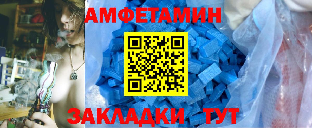 Лангепас  МЕТАМФЕТАМИН мет  МЕТАМФЕТАМИН мет  Вход с VPN 