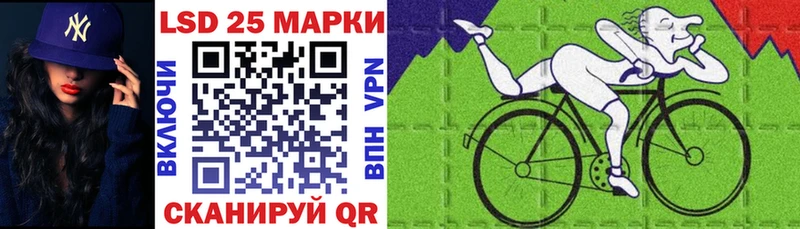 Марки NBOMe 1500мкг  где купить наркоту  Лангепас 