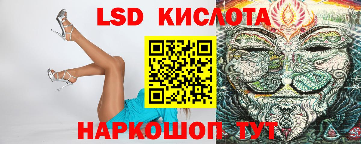 Лангепас  Наркотические марки 1500мкг  Наркотические марки 1500мкг  Вход с VPN 