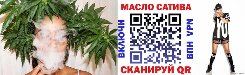 гидра онион  Лангепас  ТГК вейп  закладки 