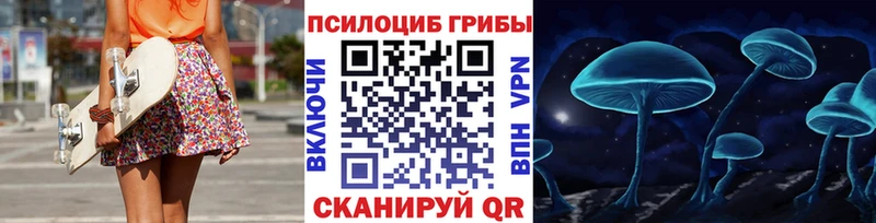 Галлюциногенные грибы ЛСД  где продают наркотики  omg рабочий сайт  Лангепас 