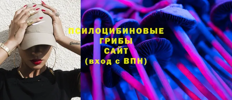 Псилоцибиновые грибы Cubensis  мега ONION  Лангепас  дарнет шоп 