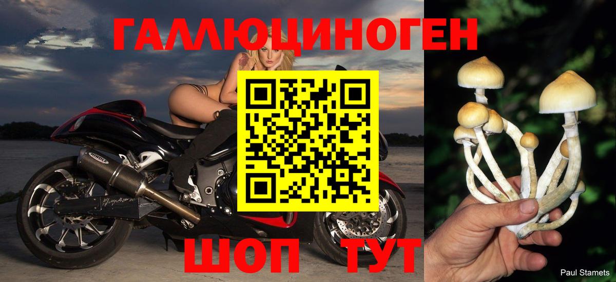 Меф   Лангепас  ГАШИШ  КЕТАМИН  Вход с VPN  НБОМе  Гашиш  COCAIN  Мефедрон  Alpha-PVP СК кристаллы  МАРИХУАНА 